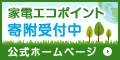 �G�R�|�C���g��t��t��